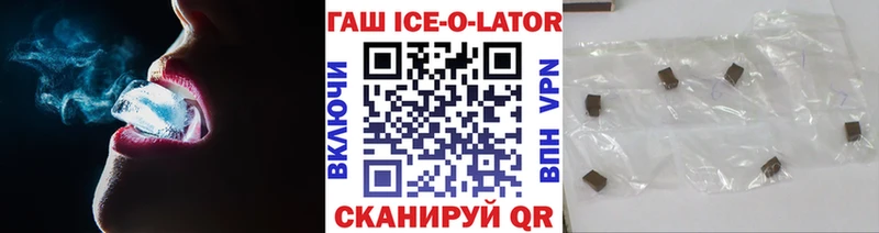 Хочу наркоту Щёлково Гашиш OMG как зайти Псилоцибиновые грибы Конопля Лсд 25 МЕФ СОЛЬ
