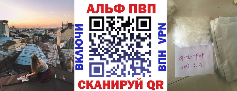 A PVP крисы CK  Щёлково 
