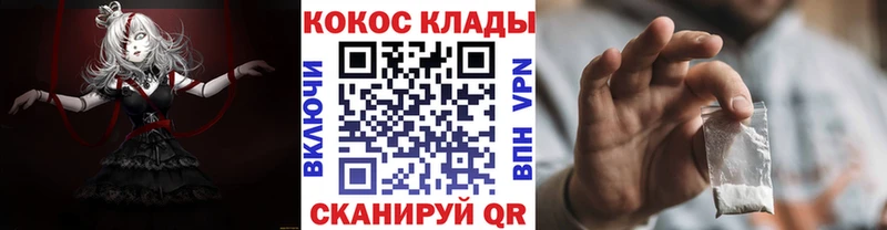 блэк спрут ССЫЛКА  Щёлково  Кокаин Боливия 