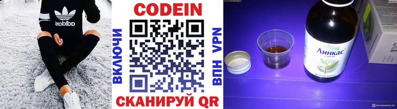 Кодеиновый сироп Lean Purple Drank darknet какой сайт Щёлково
