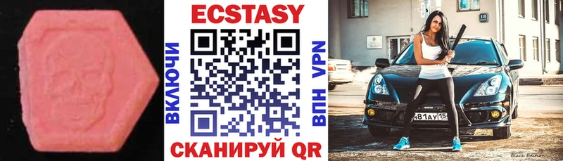 Ecstasy Philipp Plein  где найти наркотики  Щёлково 