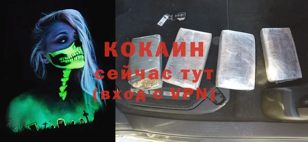 бутират Абинск