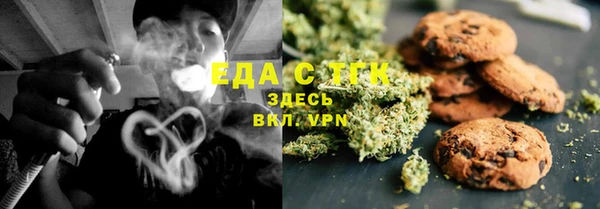 бутират Абинск