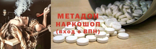 гашишное масло Абаза