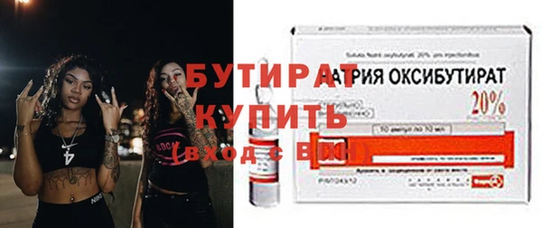 мет Абдулино