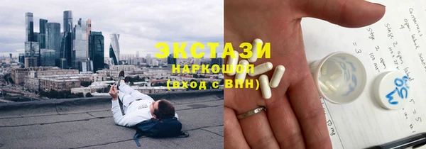 бутират Абинск