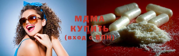 гашишное масло Абаза