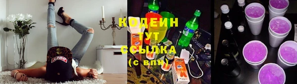 бутират Абинск