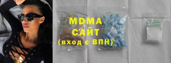 мет Абдулино