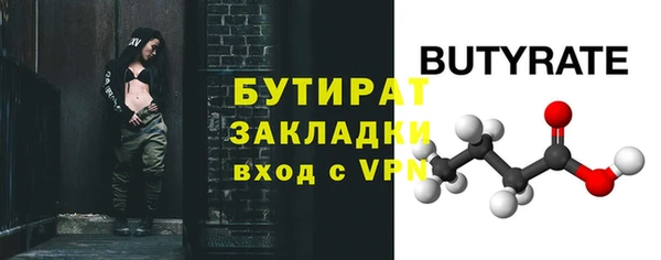 мет Абдулино