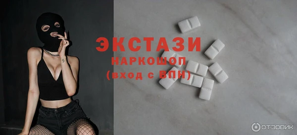 бутират Абинск