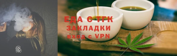 мет Абдулино