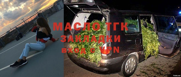 гашишное масло Абаза