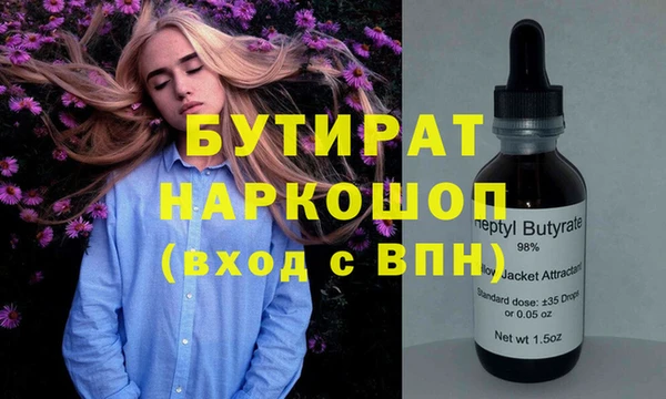 гашишное масло Абаза