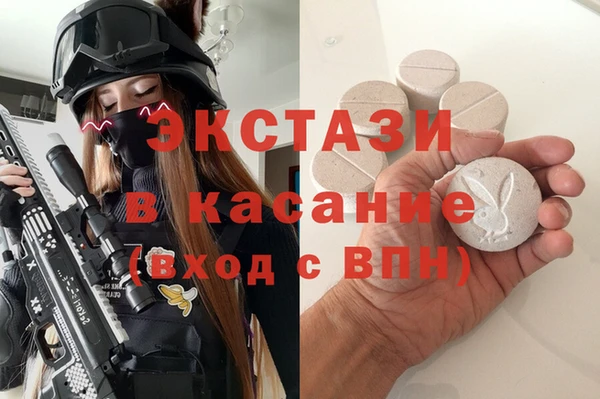 мет Абдулино