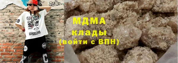бутират Абинск