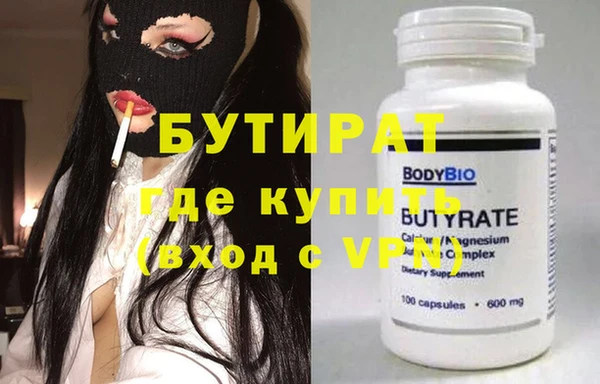 гашишное масло Абаза