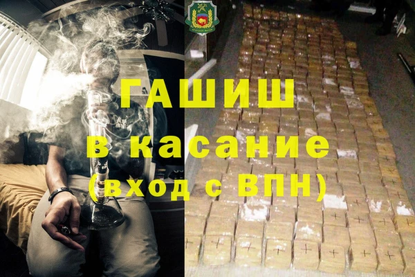 мет Абдулино