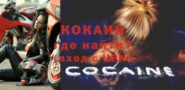 бутират Абинск