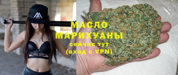 гашишное масло Абаза
