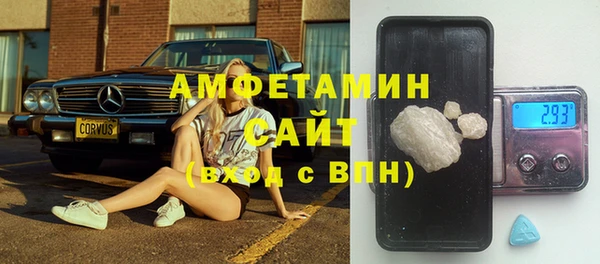 бутират Абинск