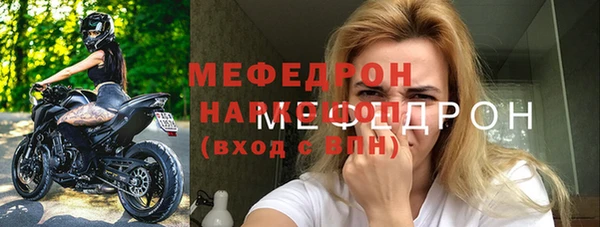 бутират Абинск