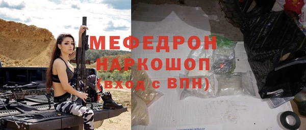 бутират Абинск
