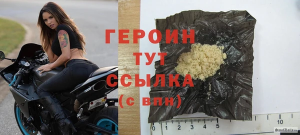 бутират Абинск