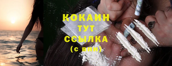 мет Абдулино