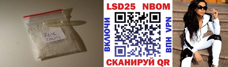 LSD-25 экстази ecstasy  Щёлково 