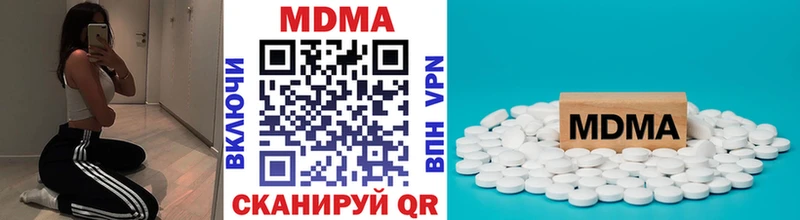 MDMA Molly  Щёлково 